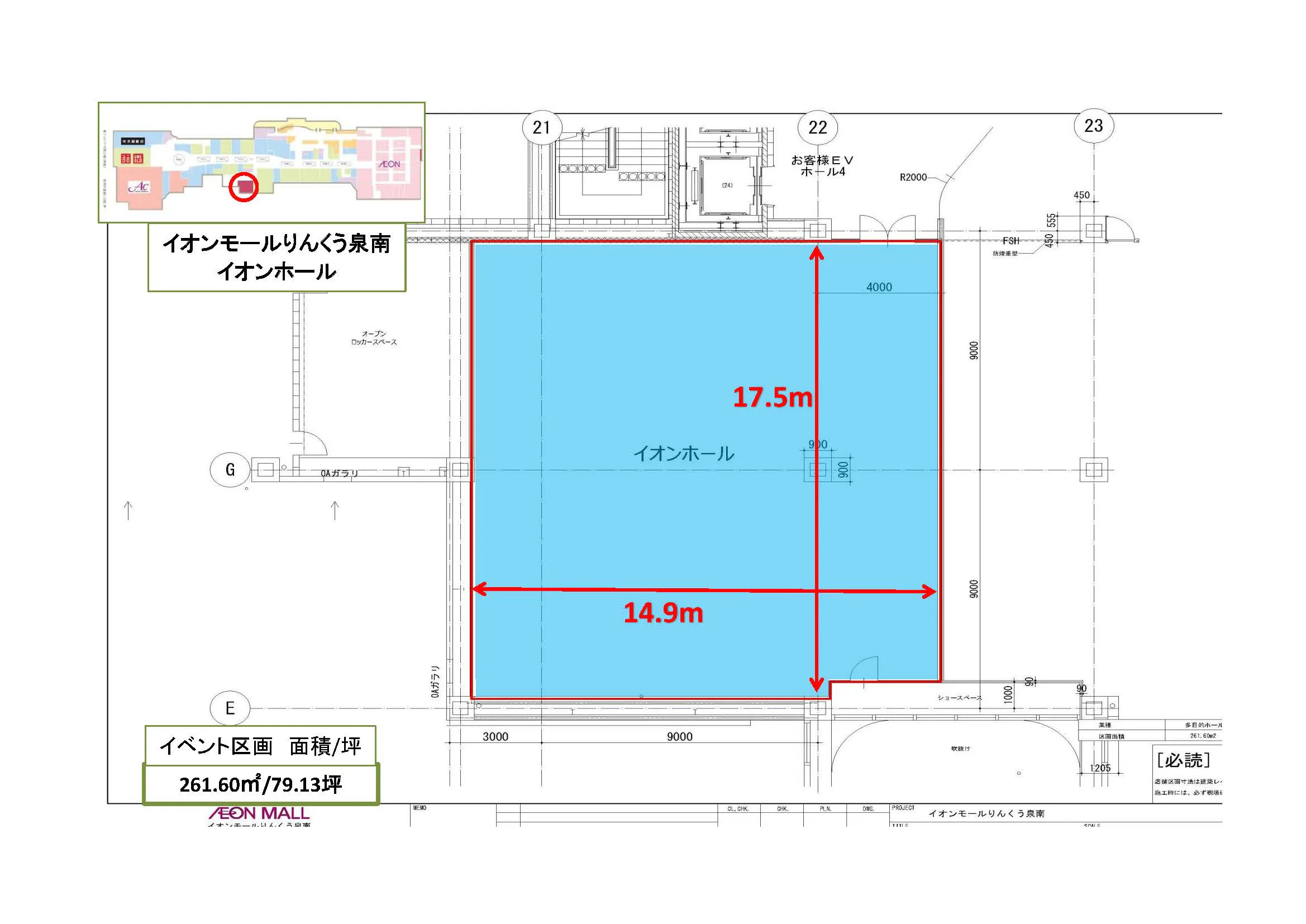 図面・フロアマップ[0]