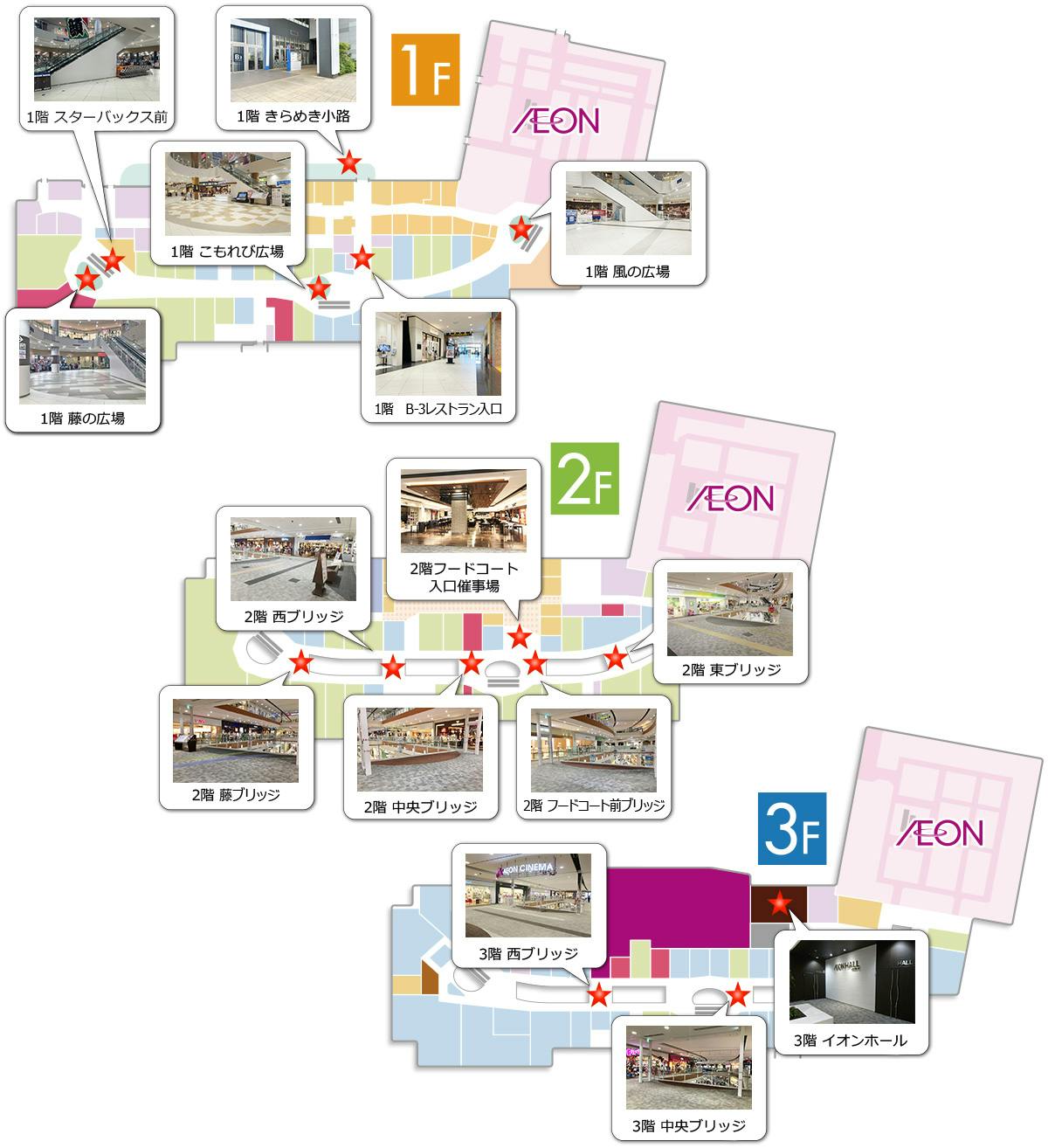図面・フロアマップ[0]
