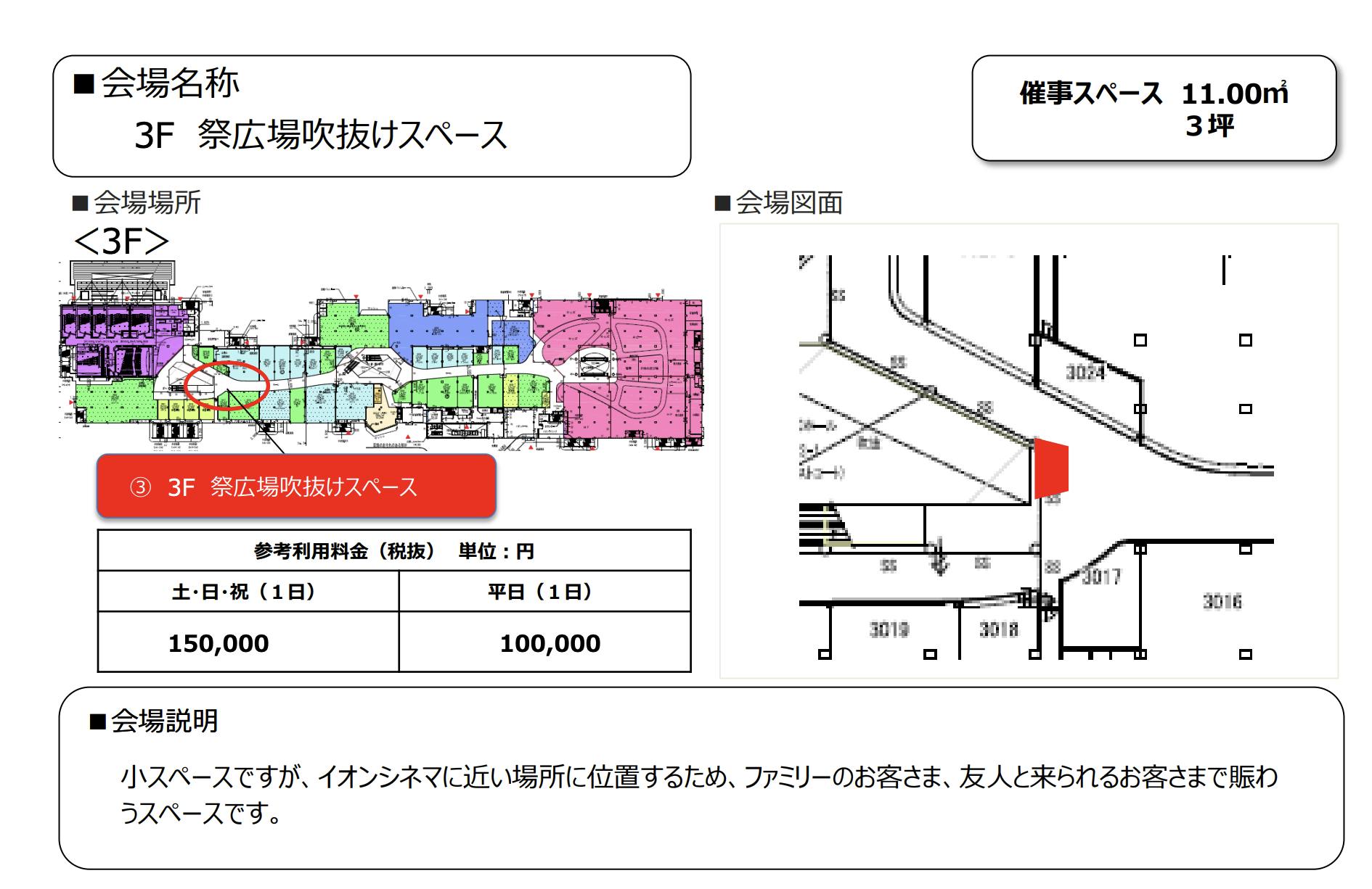 図面・フロアマップ[0]
