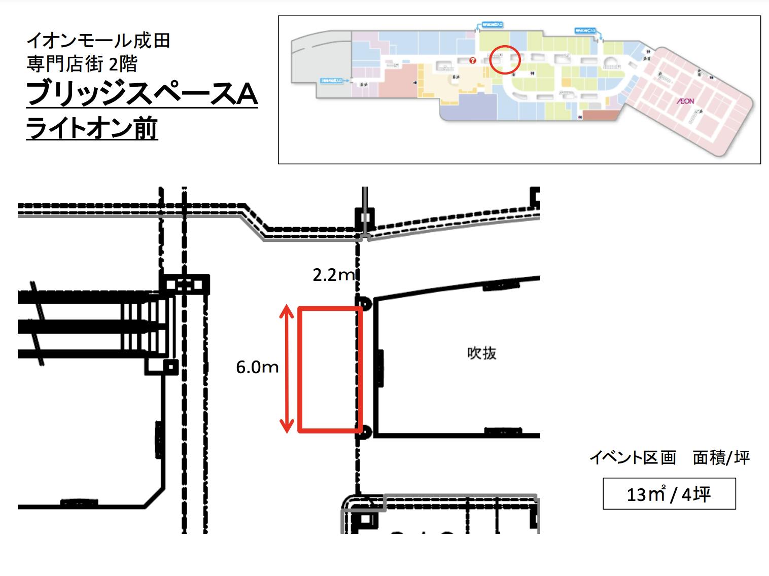 図面・フロアマップ[0]