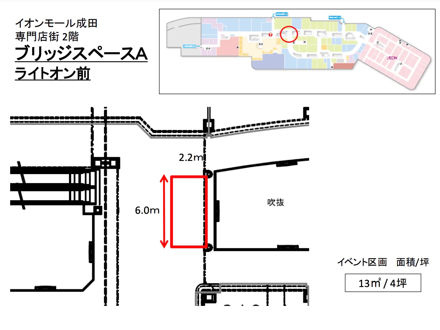 図面・フロアマップ[0]