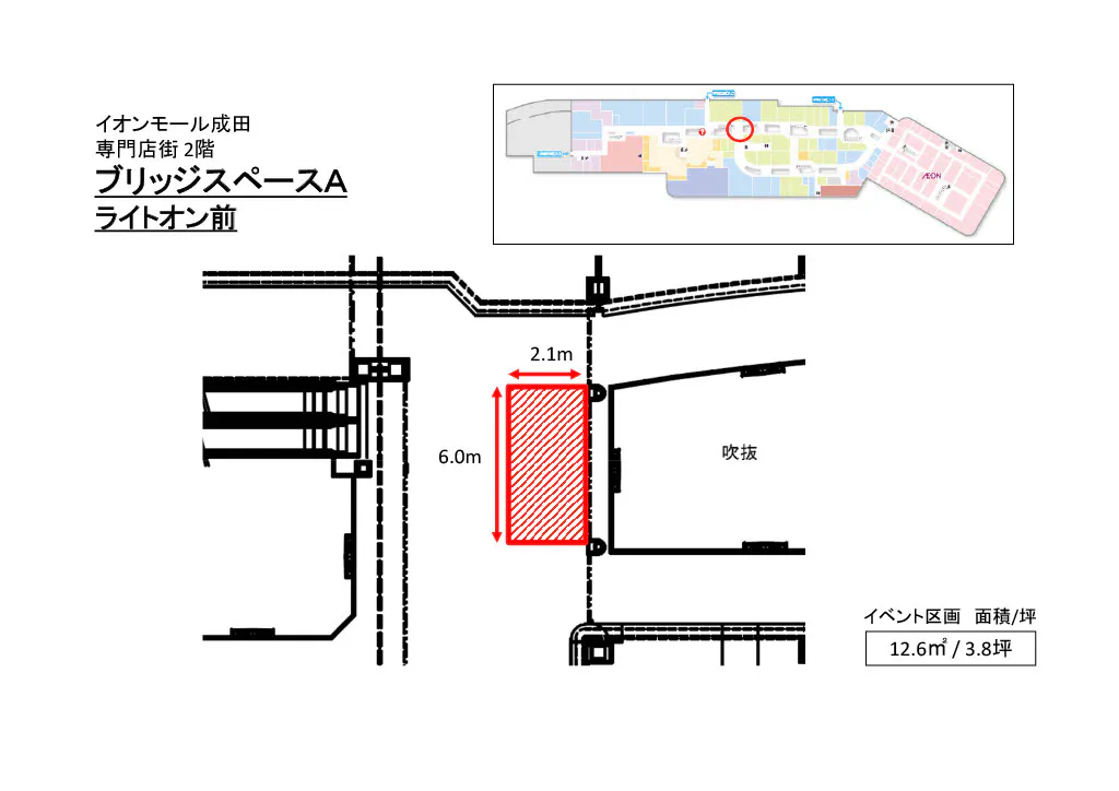 図面・フロアマップ[1]