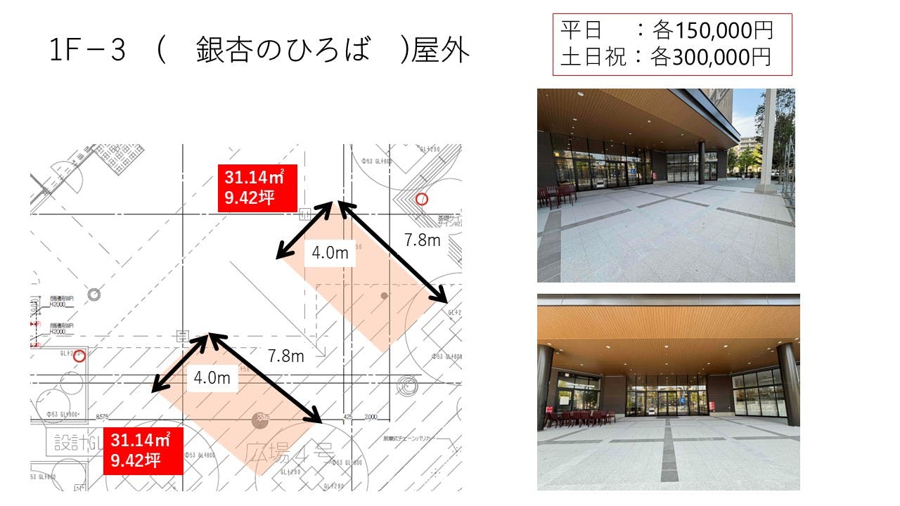 図面・フロアマップ[0]