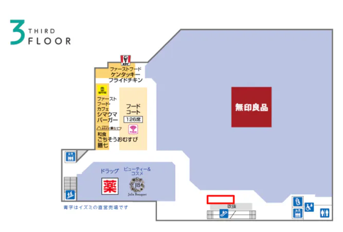 図面・フロアマップ[0]