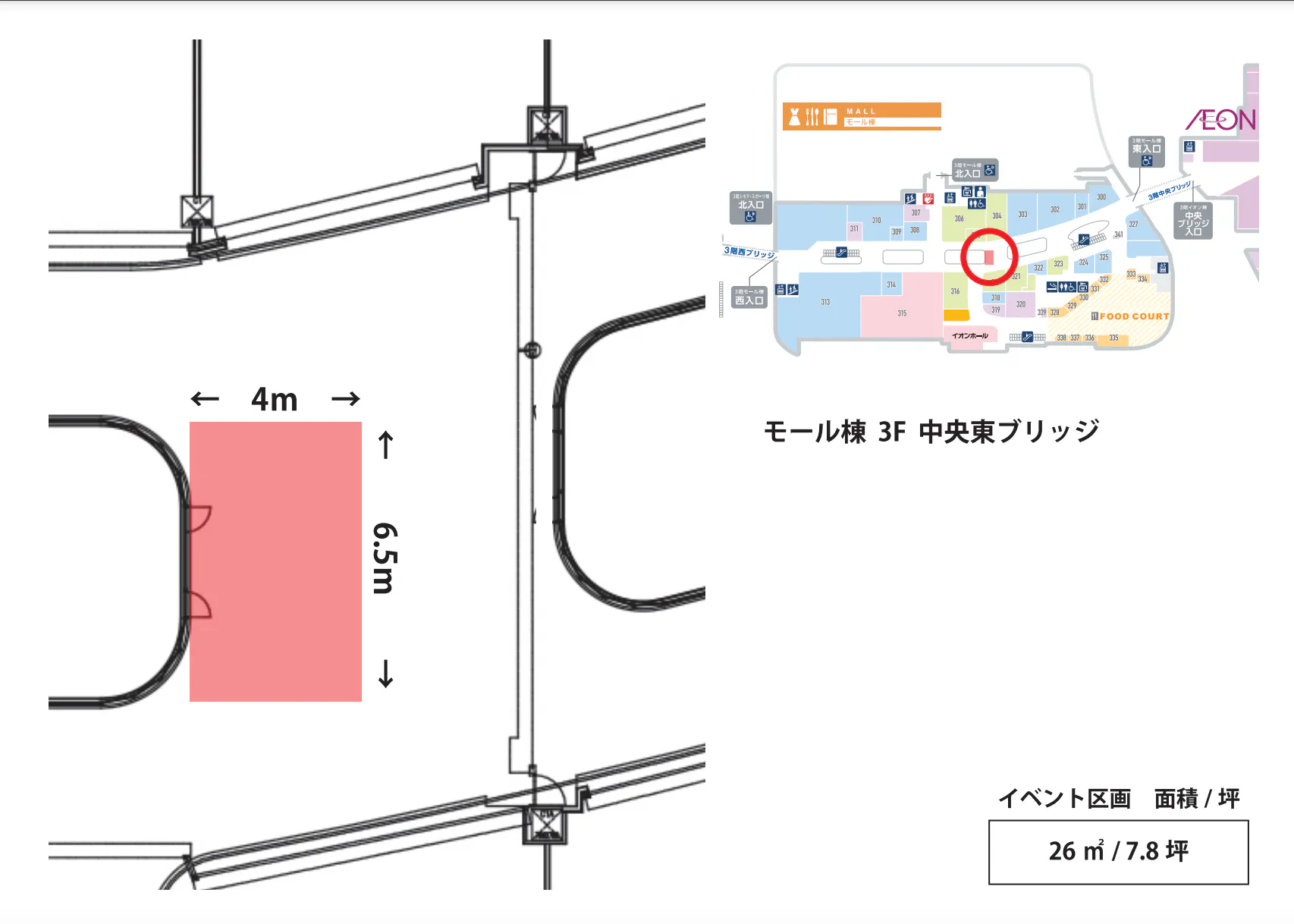 図面・フロアマップ[0]