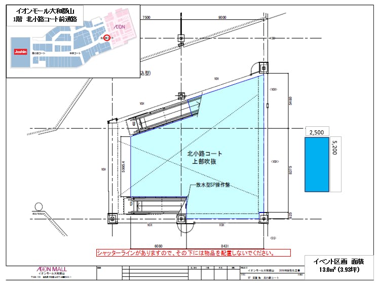 図面・フロアマップ[0]
