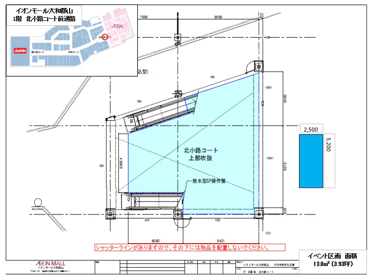 図面・フロアマップ[0]