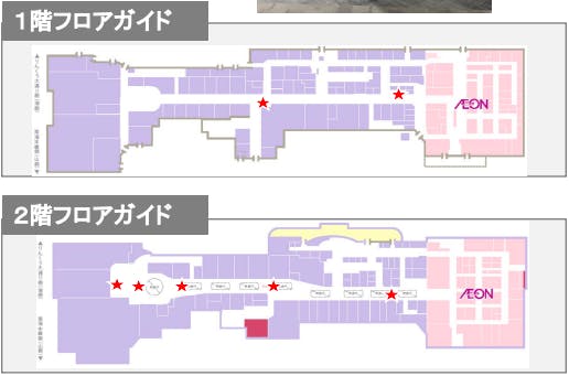 図面・フロアマップ[0]