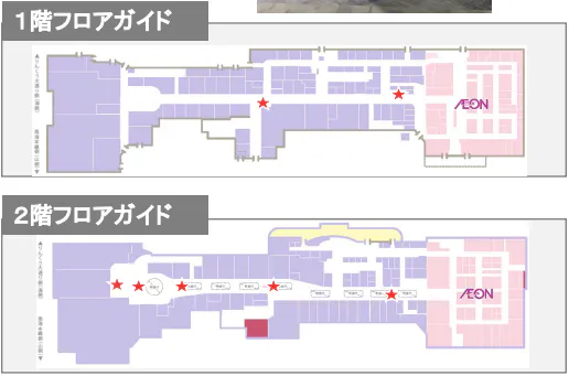 図面・フロアマップ[0]
