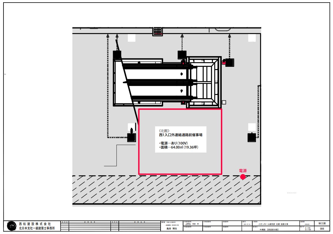 図面・フロアマップ[1]