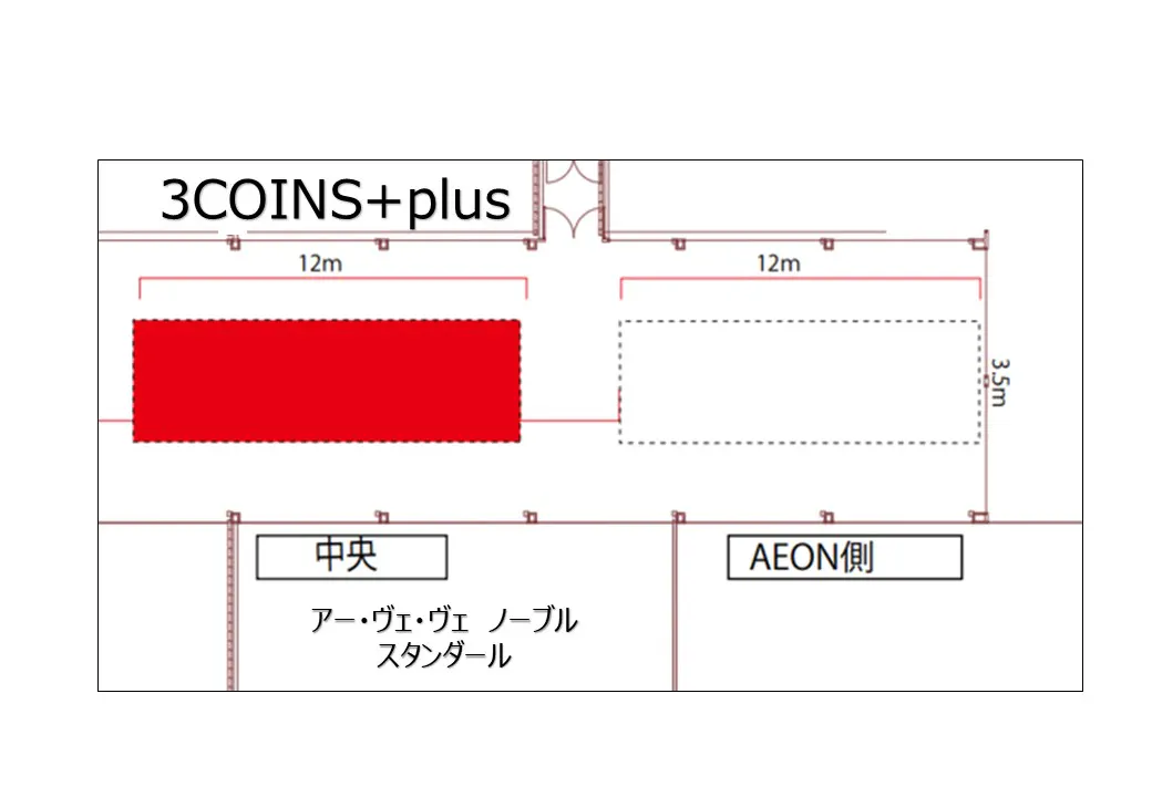 図面・フロアマップ[1]