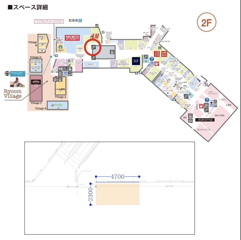 図面・フロアマップ[0]