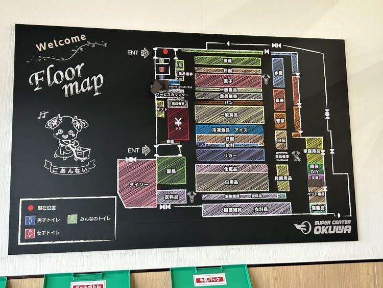 図面・フロアマップ[0]