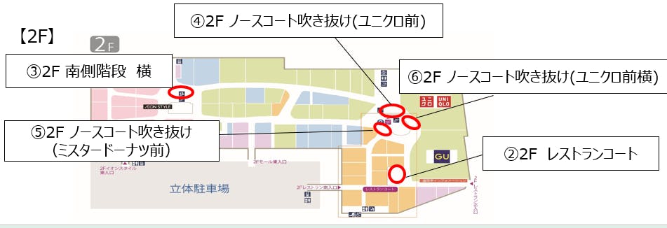 図面・フロアマップ[1]