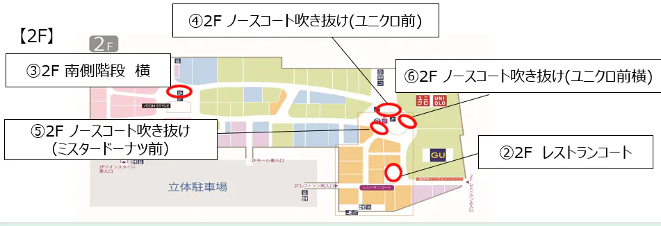 図面・フロアマップ[0]