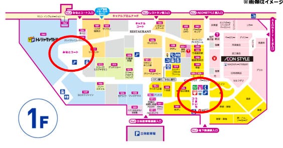 図面・フロアマップ[0]