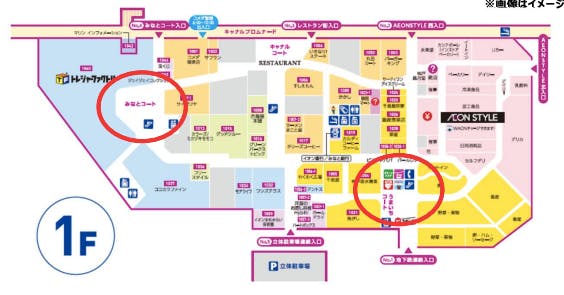 図面・フロアマップ[0]