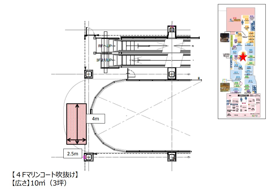 図面・フロアマップ[1]