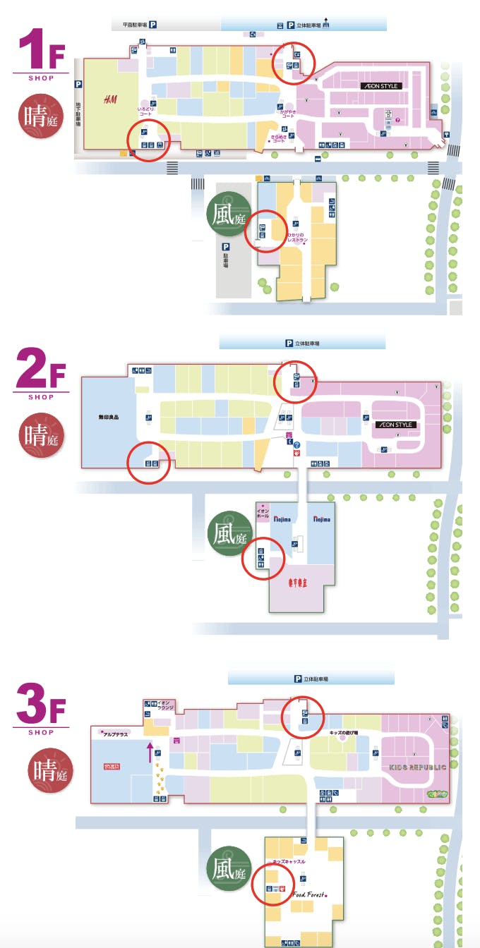 図面・フロアマップ[0]