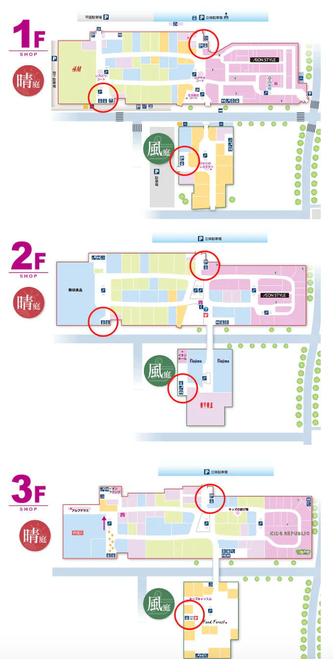 図面・フロアマップ[0]