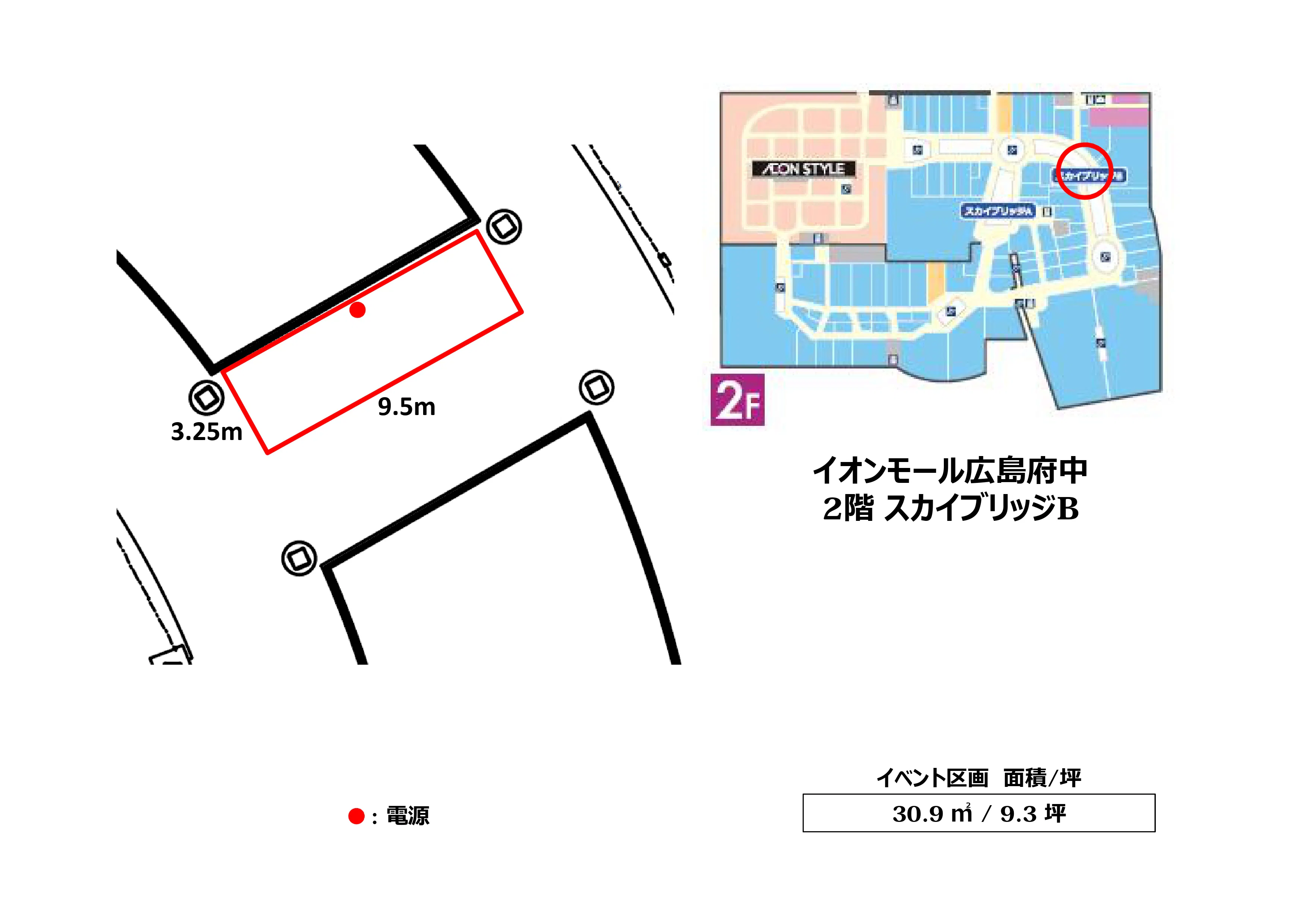 図面・フロアマップ[1]