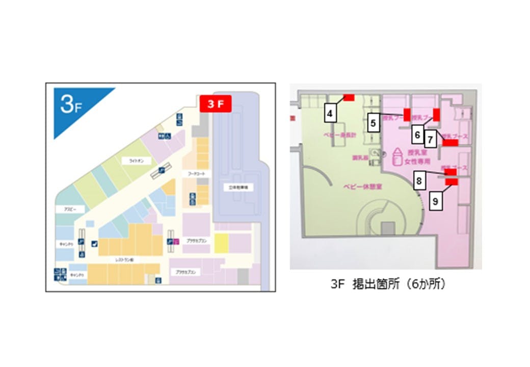 図面・フロアマップ[1]