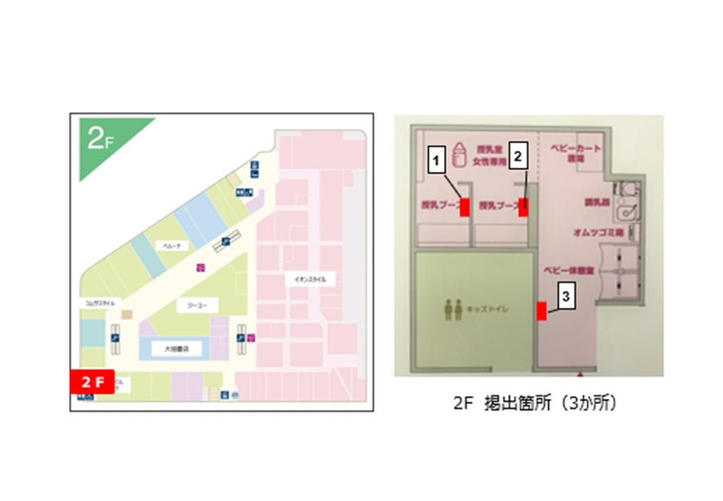 図面・フロアマップ[0]