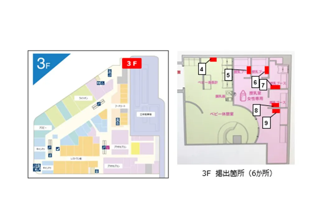図面・フロアマップ[1]
