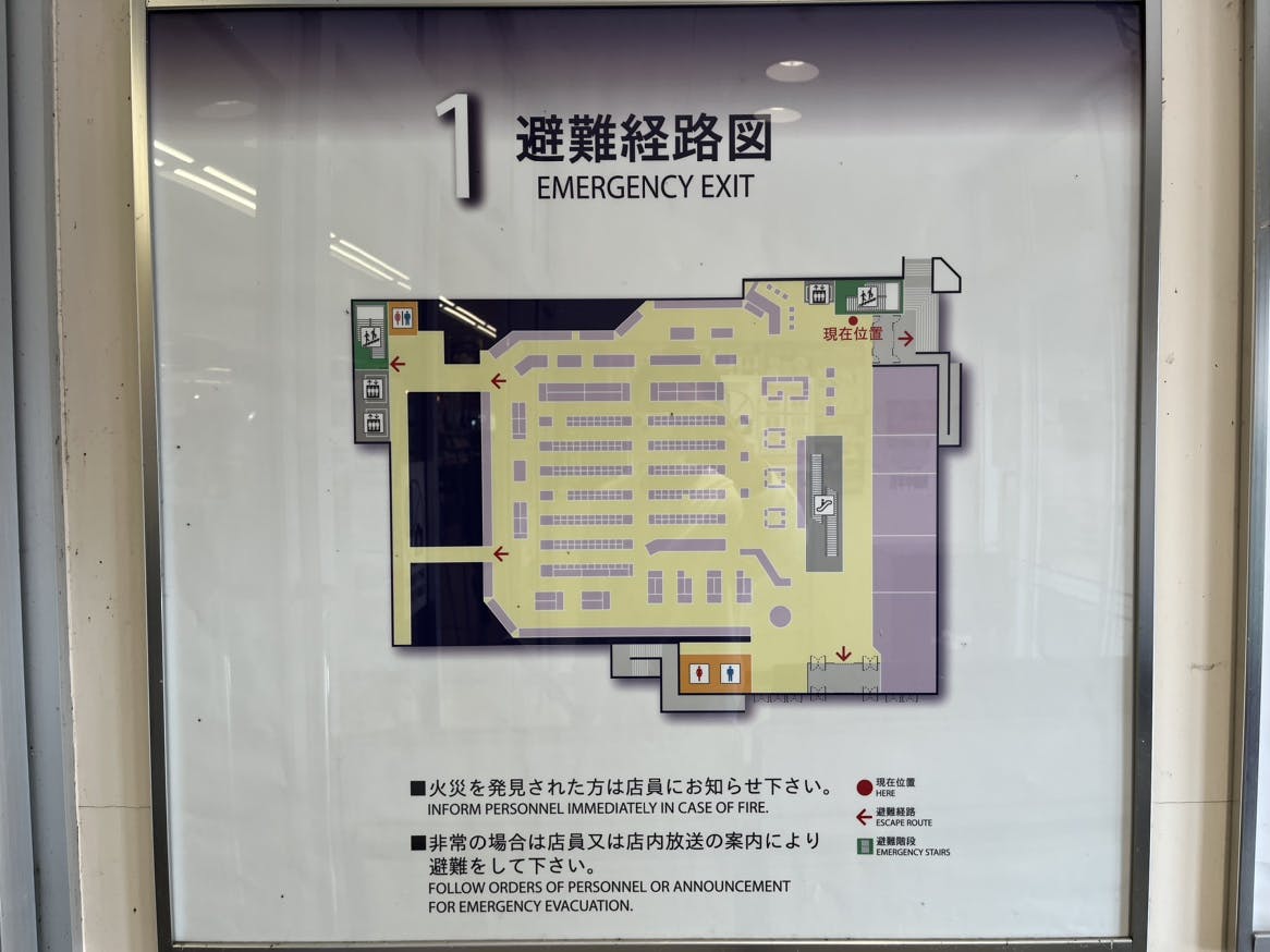図面・フロアマップ[0]