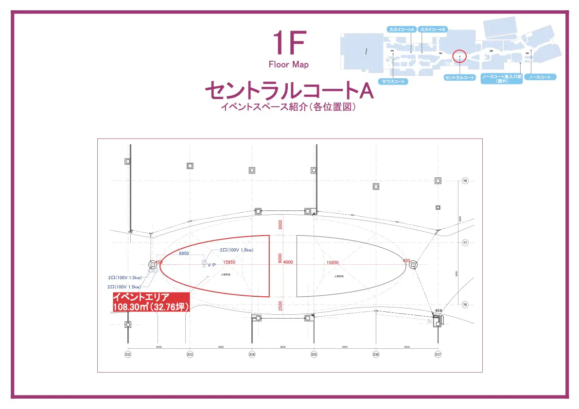 図面・フロアマップ[0]
