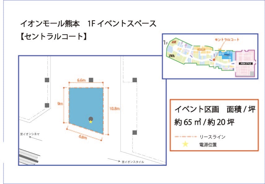 図面・フロアマップ[0]