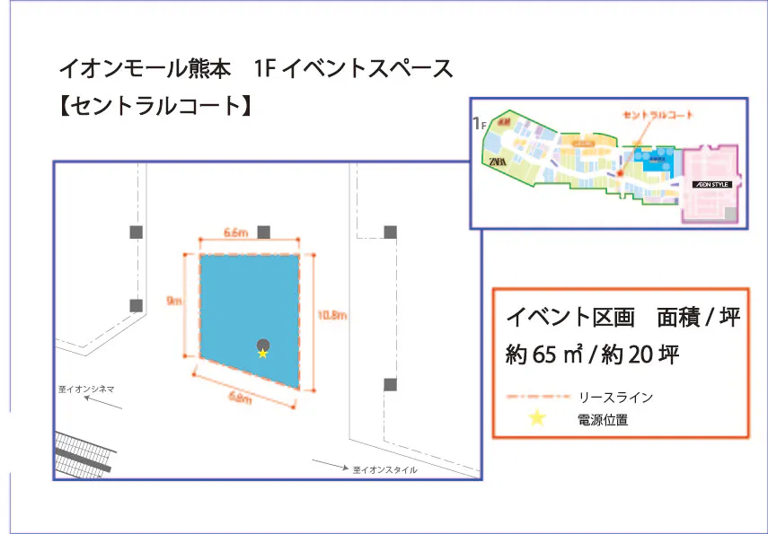 図面・フロアマップ[0]