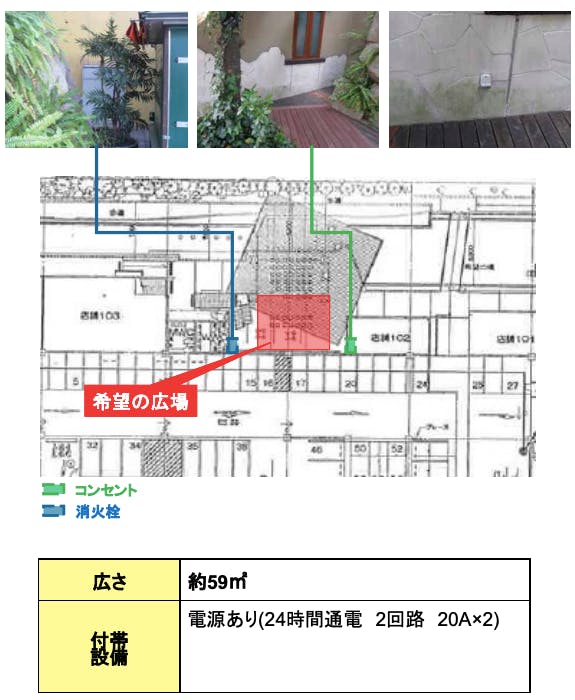 図面・フロアマップ[1]