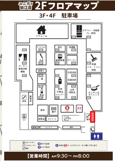 図面・フロアマップ[0]