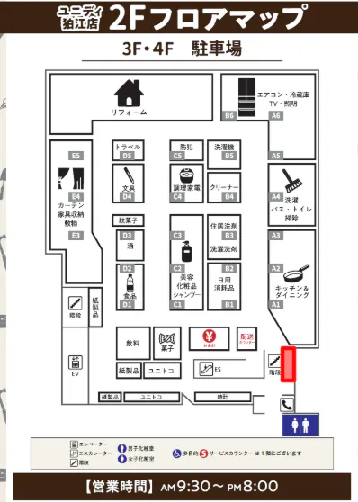 図面・フロアマップ[0]