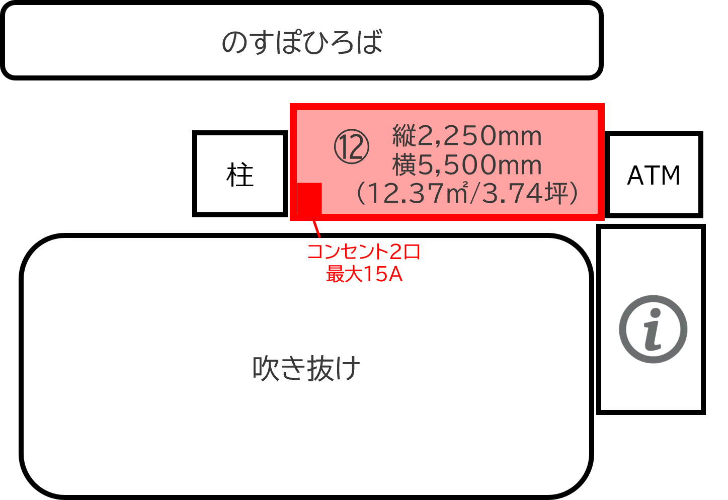 図面・フロアマップ[1]