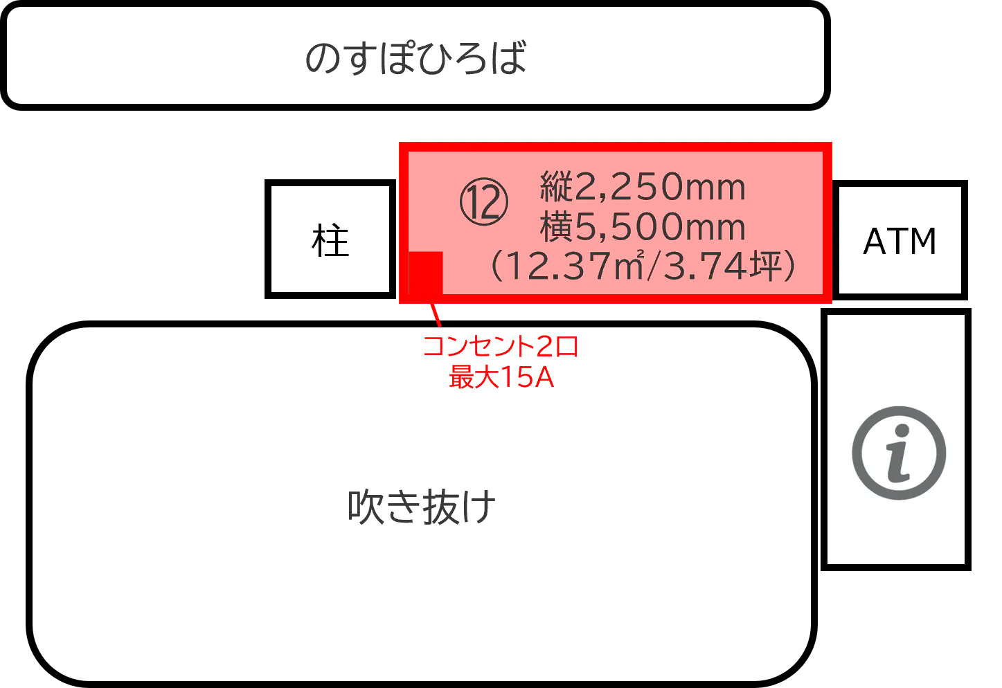 図面・フロアマップ[1]