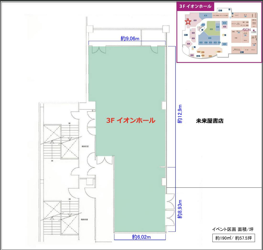 図面・フロアマップ[0]