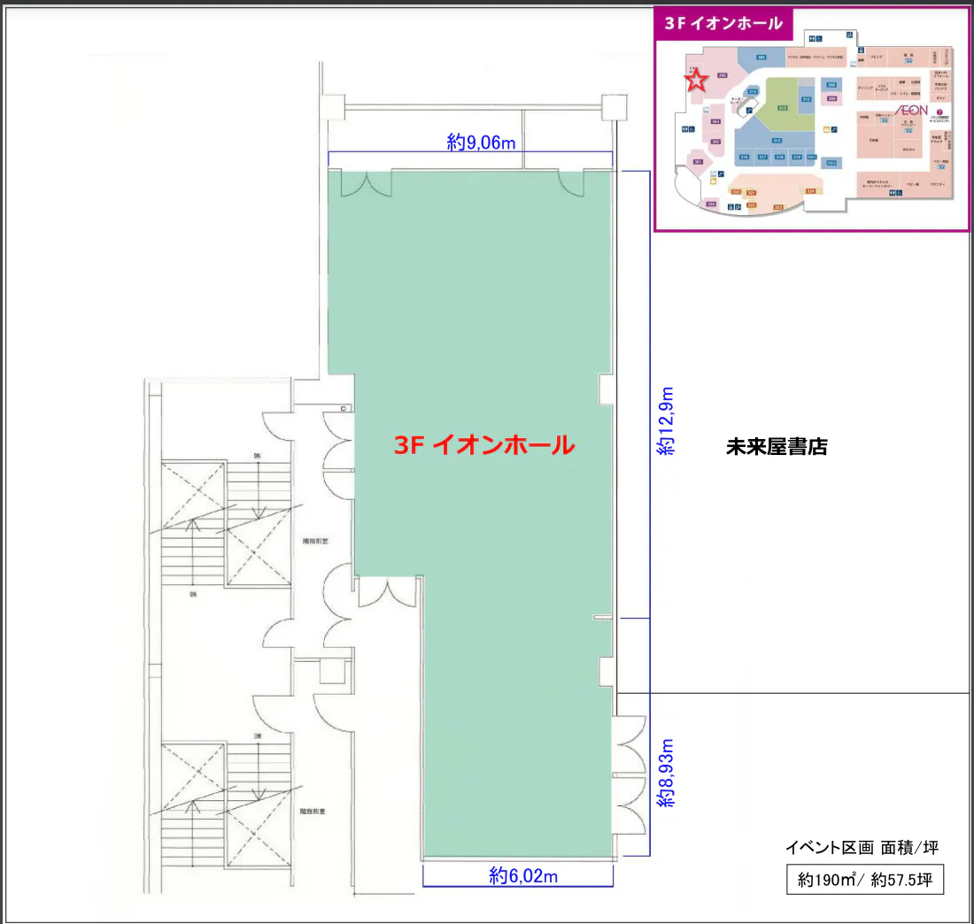 図面・フロアマップ[0]