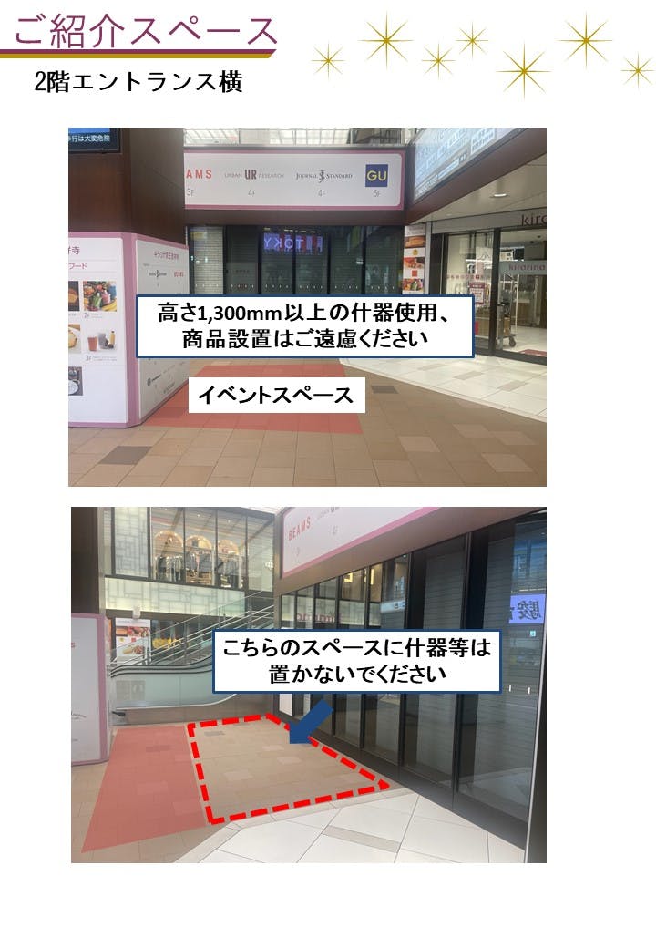 図面・フロアマップ[0]