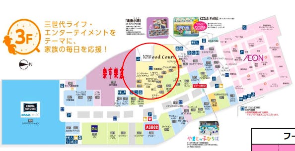 図面・フロアマップ[0]