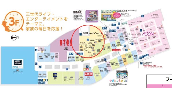 図面・フロアマップ[0]