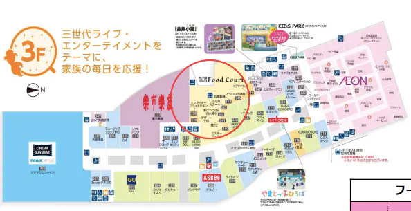 図面・フロアマップ[0]