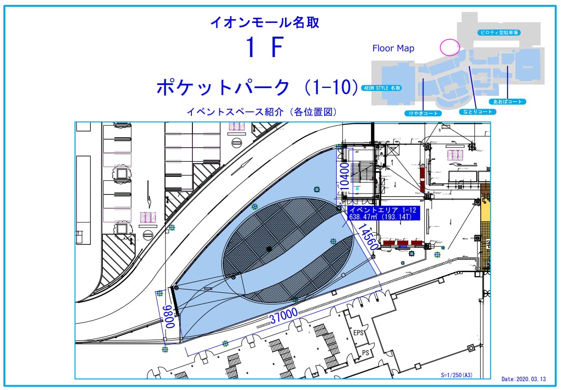 図面・フロアマップ[1]
