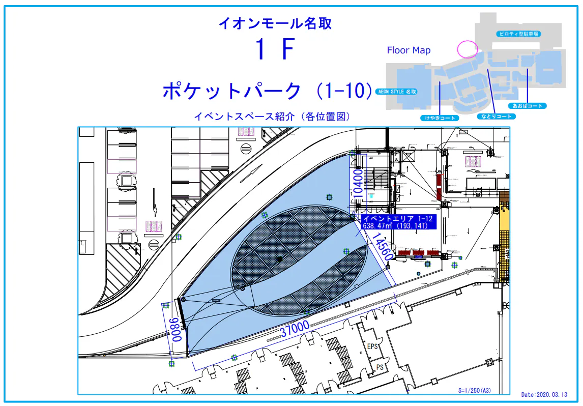 図面・フロアマップ[1]