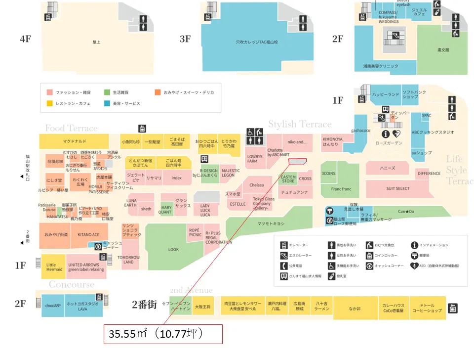 図面・フロアマップ[0]