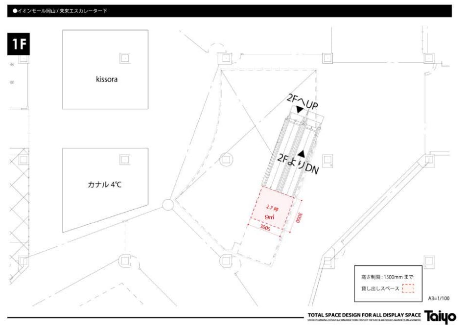 図面・フロアマップ[1]