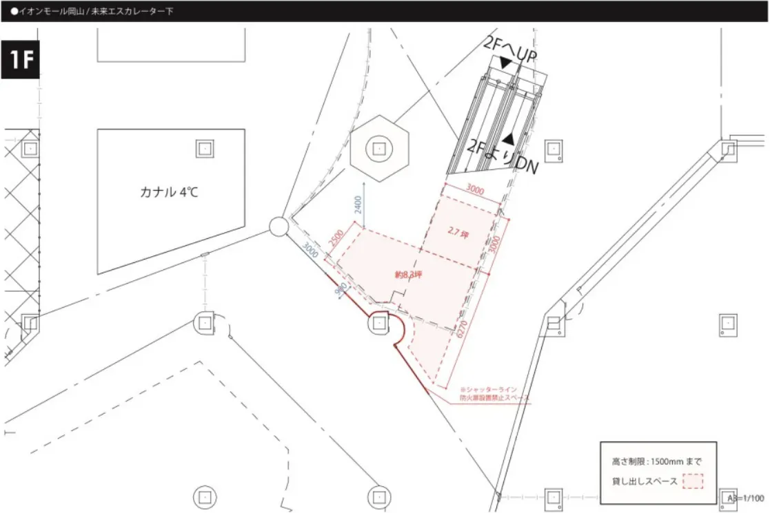 図面・フロアマップ[1]