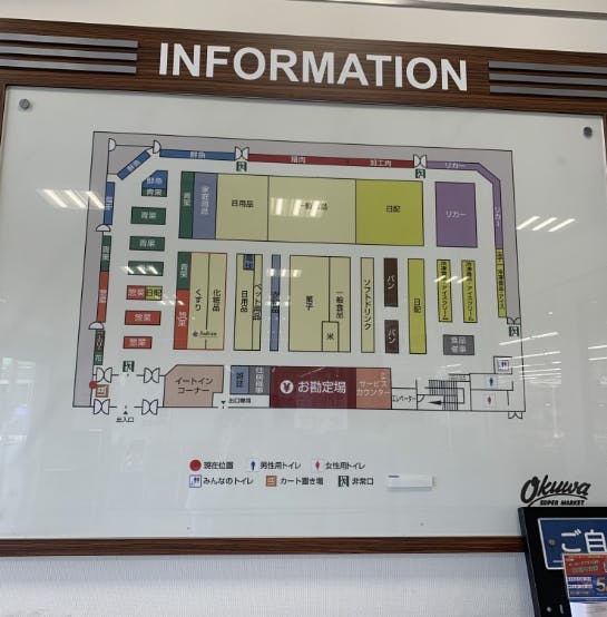 図面・フロアマップ[0]