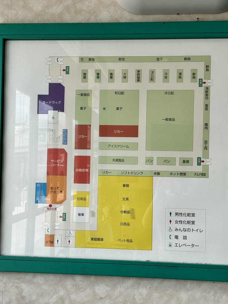 図面・フロアマップ[0]